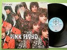Pink Floyd - The Piper At The Gates Of Dawn LP  Columbia France