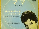 CONNIE FRANCIS - MAMA / JAPAN 45 PS 7