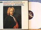 Britten. Bach (Brandenburg Concertos). Decca SET 410-1 (2) box wb. NM(-)