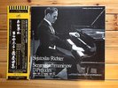 Sviatoslav Richter - Rachmaninoff: Preludes Op.23 & Op.32 - JP Victor LP