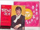 ELVIS PRESLEY 7