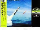 STATUS QUO just supposin JAPAN orig LP w/OBI rare  [FREE P+P]