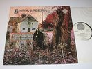 BLACK SABBATH: SAME FIRST LP VERTIGO SWIRL 847903VTY FOC