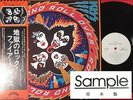 KISS ROCK AND ROLL OVER JAPAN 1st ISSUE PROMO ONLY WL LP MINT