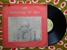 ? LES MESSAGERS DU MALI RARE VITAL VIBRANT AFRO MANDING PSYCH LATIN Djata Band