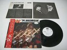 AC/DC - '74 Jailbreak Japan White-Label Promo LP / P-6196