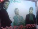 The Jam Japanese Release Of Going Underground RARE