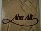 Ziad Rahbani - Abu Ali LP Lebanese jazz funk rarity