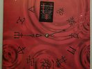 Rush Clockwork Angels 2 LP Vinyl