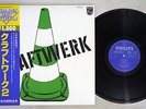 KRAFTWERK 2 PHILIPS BT-8108 Japanese Pressing OBI Vinyl LP