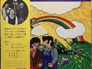 GEORGE OTSUKA TRIO 