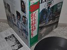 B.T. Express Non-Stop Japan gatefold LP 1975 Toshiba IOS-80311 Insert Obi
