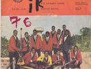 Deep Afro Latin Burkina 45 7