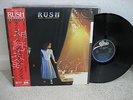 Rush - Exit Stage Left (Epic) Japanese import