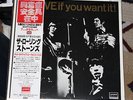 Rolling Stones Got Live if you Want it Japan w/mini Condom  Mint