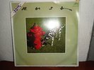 SEALED RUSH MEXICAN LP SIGNALS MEXICO VERY RARE PROGRESSIVE ROCK PROG