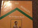 Super. Rare. The Dutch benglos , so so kyen kyen ,soul boogie