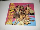 LES VRP - Retire Les Nains De Tes Poches - LP 1990 PHONOGRAM - OIS - NM-/EX=