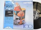 RARE ITALIAN LP - CERVELLO MELOS King JAPAN 1973 Prog Psych LISTEN DISCOSLIBRE