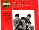 THE BEATLES - TWIST AND SHOUT + 3  VERY RARE JAPAN ODEON 33' EP