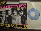 THE CLASH -  I FOUGHT THE LAW. 1979 JAPAN EPIC RECORDS . JAPANESE NEAR MINT