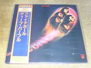Deep Purple  - Fireball -   Japan Press.Obi, Insert , LP, Rock LP 33 U-min.