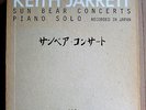 Keith Jarrett - Sun Bear Concerts Japan - 1979 DE  ECM-1100  10 LP-Box  m- /Jazz