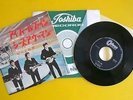 Japan Odeon 45rpm 7