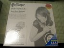 BULLDOZER - LAST LIVE LEGEND LP SPECIAL version #007/130 HMSS Abigail