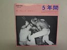 DAVID BOWIE:5 Years-Hang On To Yourself-A Lad In Vain-Japan 7
