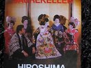 Säurekeller- Hiroshima  7