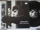 CHILE WILKERSON Opus One '72 UNKNOWN PRIVATE DOWNER SSW ROCK LP