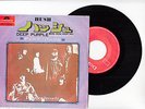 DEEP PURPLE 7