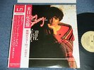 SHIRLEY BASSEY Japan 1974 NM LP+Obi NOBODY DOES IT LIKE ME