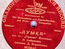 SOBINOV - Halka: In the hills the wind wails (Moniuszko)