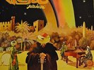 VEGA - Andaluza - Spanish 1st Pres LP Flamenco Prog Psych Rock MINT