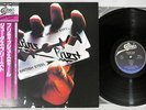JUDAS PRIEST BRITISH STEEL EPIC 25E3P-208 Japanese pressing OBI Vinyl LP