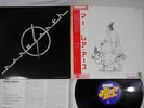 RARE EARTH MA VICTOR SWX-6027 Japanese pressing OBI Vinyl LP