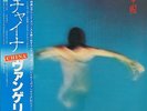 Vangelis, CHINA, Japanese Pressed 33 RPM Vinyl LP.