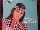 Grazia - Mega rare LP on Koliphone records Turkish funk psych moog israeli