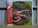 ROXY MUSIC - Stranded / Picture disc LP