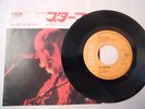 David Bowie-Rare Starman Japanese 7