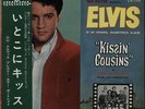 Elvis Presley Kissin' Cousins + Portrait vinyl LP album record Japanese