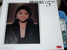 TERESA TENG THE 15TH YEARS BEST OF  BOX  2 x LP  22 SONGS  EU EDITION BOX  NEW