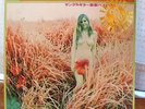 JAPAN SEXY NUDE COVER 2LP YOUNG & GUITAR ONGAKU BEST 28  CJP-1061
