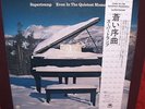 Supertramp LP Even In The Quietest Moments 1978 Japan OBI+Insert Mint- Rare