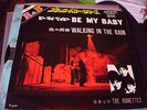 THE RONETTES - WALKING IN THE RAIN + BE MY BABY  JAPAN PIC SL + 45
