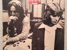 Big Star / 3rd 1978 NM PVC 7903 Original Press