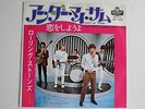 The Rolling Stones - Under My Thumb. 1968 Japan 7