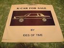 HEAR FUNK DISCO / IDES OF TIME 